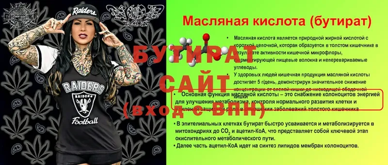 Что такое Зима А ПВП  Каннабис  Мефедрон  ГАШ  COCAIN 