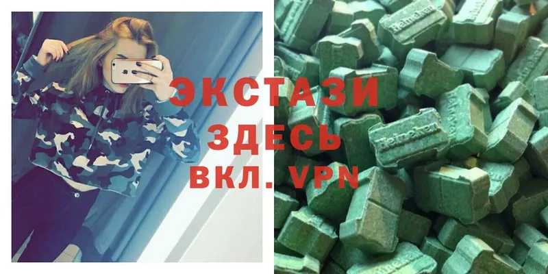 Ecstasy бентли  Зима 