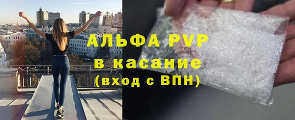 каннабис Верея